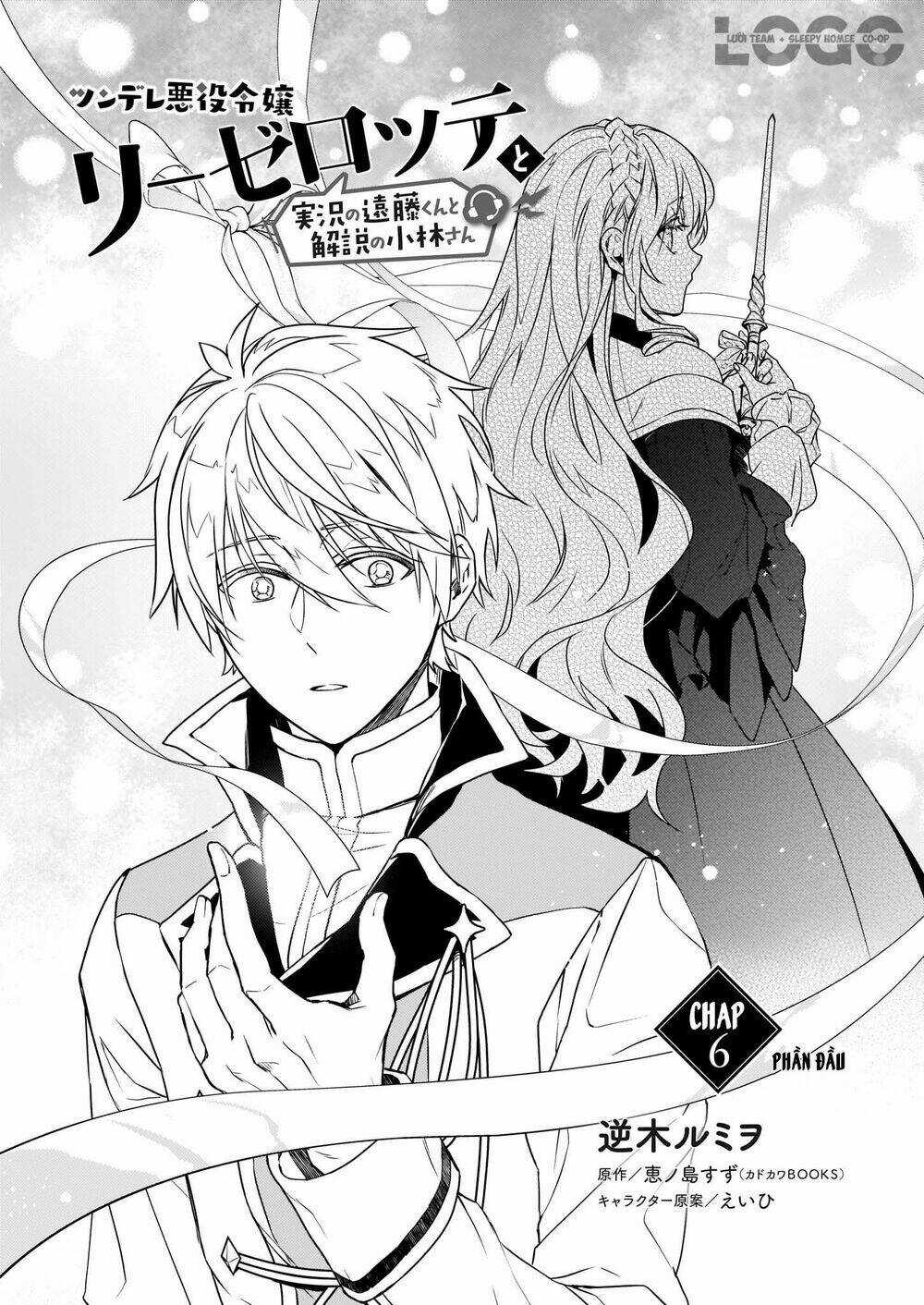 Tsundere Akuyaku Reijou Liselotte To Jikkyou No Endo-Kun To Kaisetsu No Kobayashi-San Chapter 6.1 trang 1