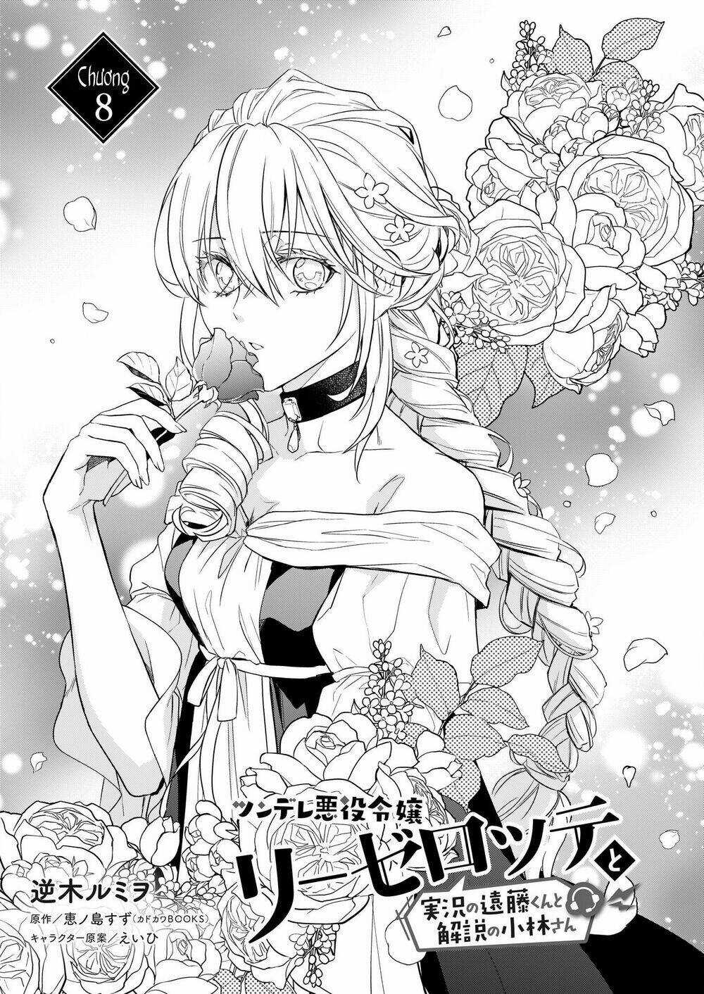 Tsundere Akuyaku Reijou Liselotte To Jikkyou No Endo-Kun To Kaisetsu No Kobayashi-San Chapter 8 trang 1