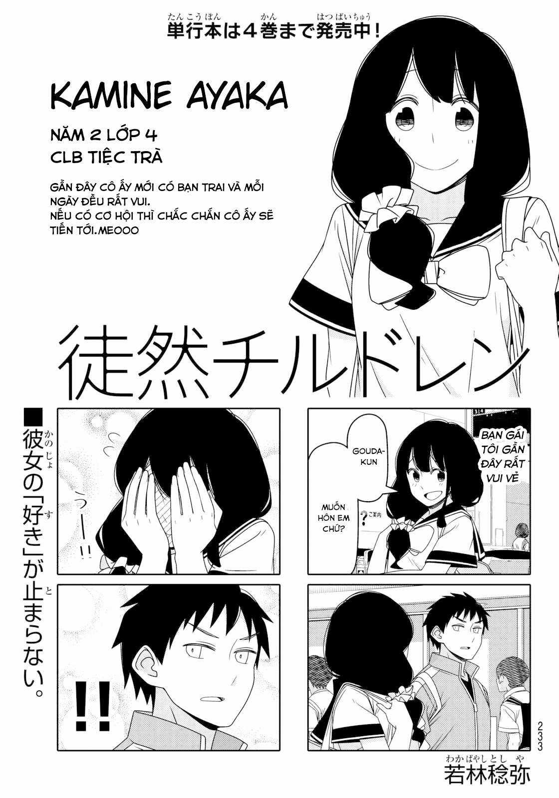 Tsurezure Children (THÔNG BÁO VÀ LỜI TẠM BIỆT TỚI BLOGTRUYEN) Chapter 88 trang 1