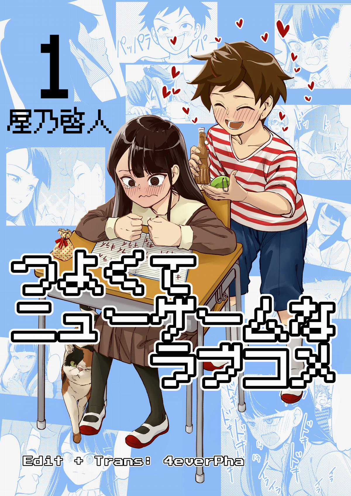 Tsuyokute New Game na Love Come Chapter 1 trang 0