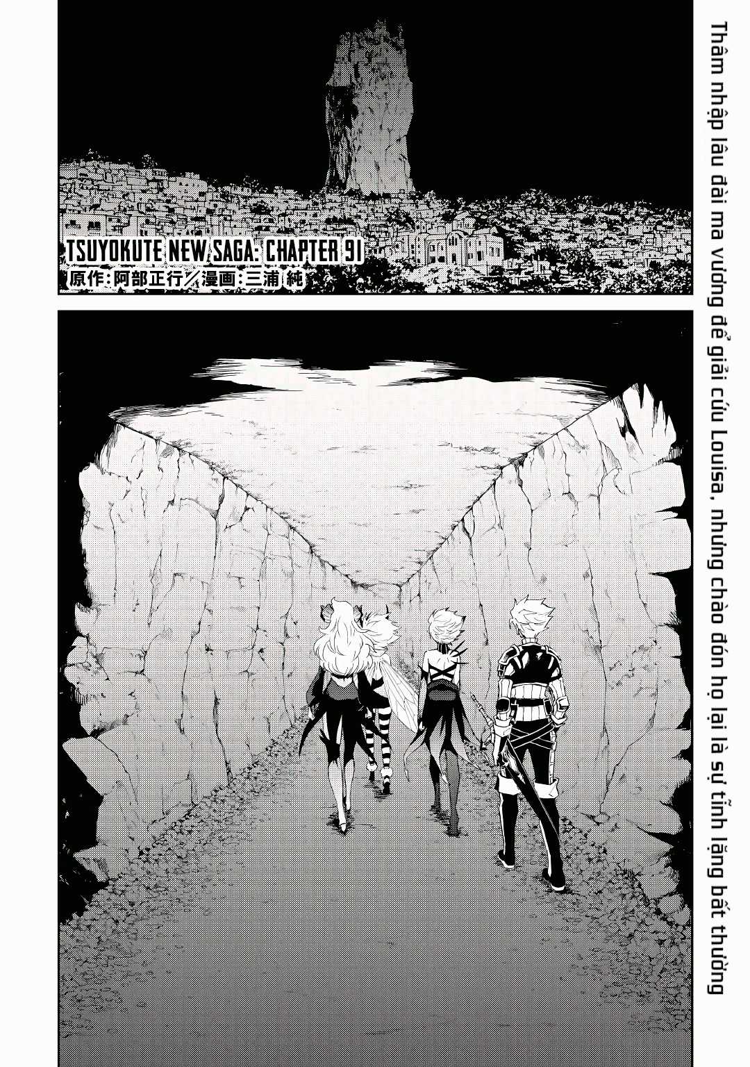 Tsuyokute New Saga Chapter 91 trang 0