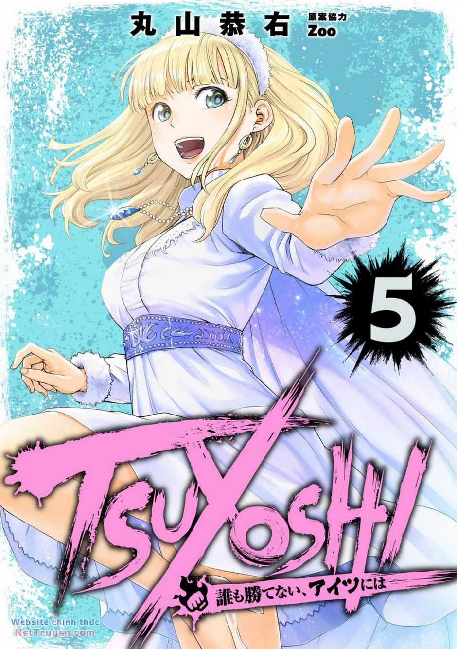 Tsuyoshi Chapter 39 trang 1