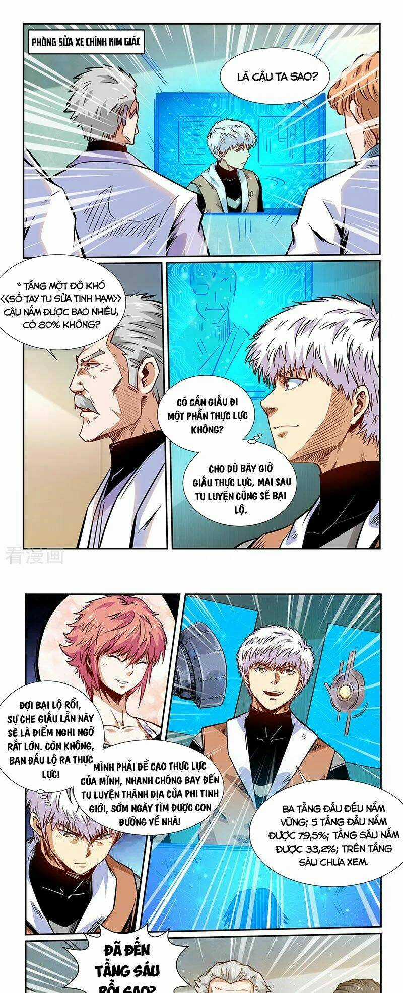 Tu Chân Tứ Vạn Niên Chapter 293 trang 0