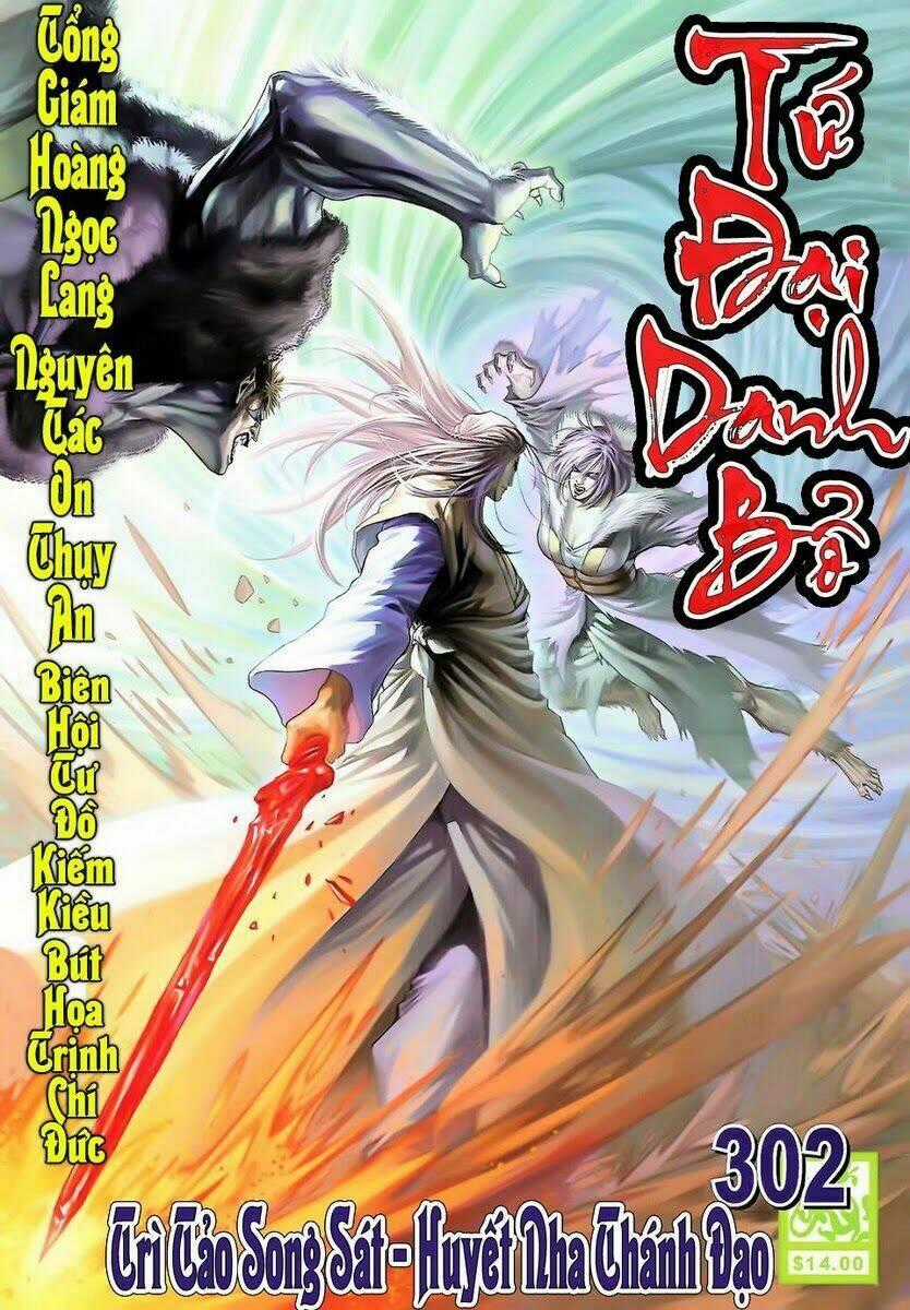 Tứ Đại Danh Bổ Chapter 302 trang 0