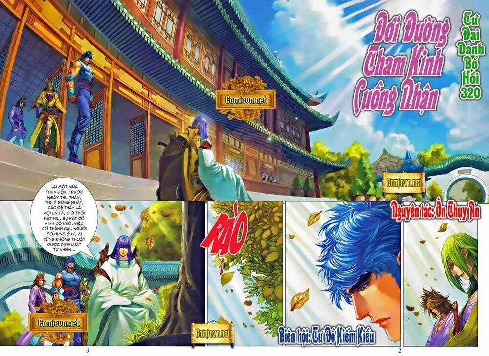 Tứ Đại Danh Bổ Chapter 320 trang 1