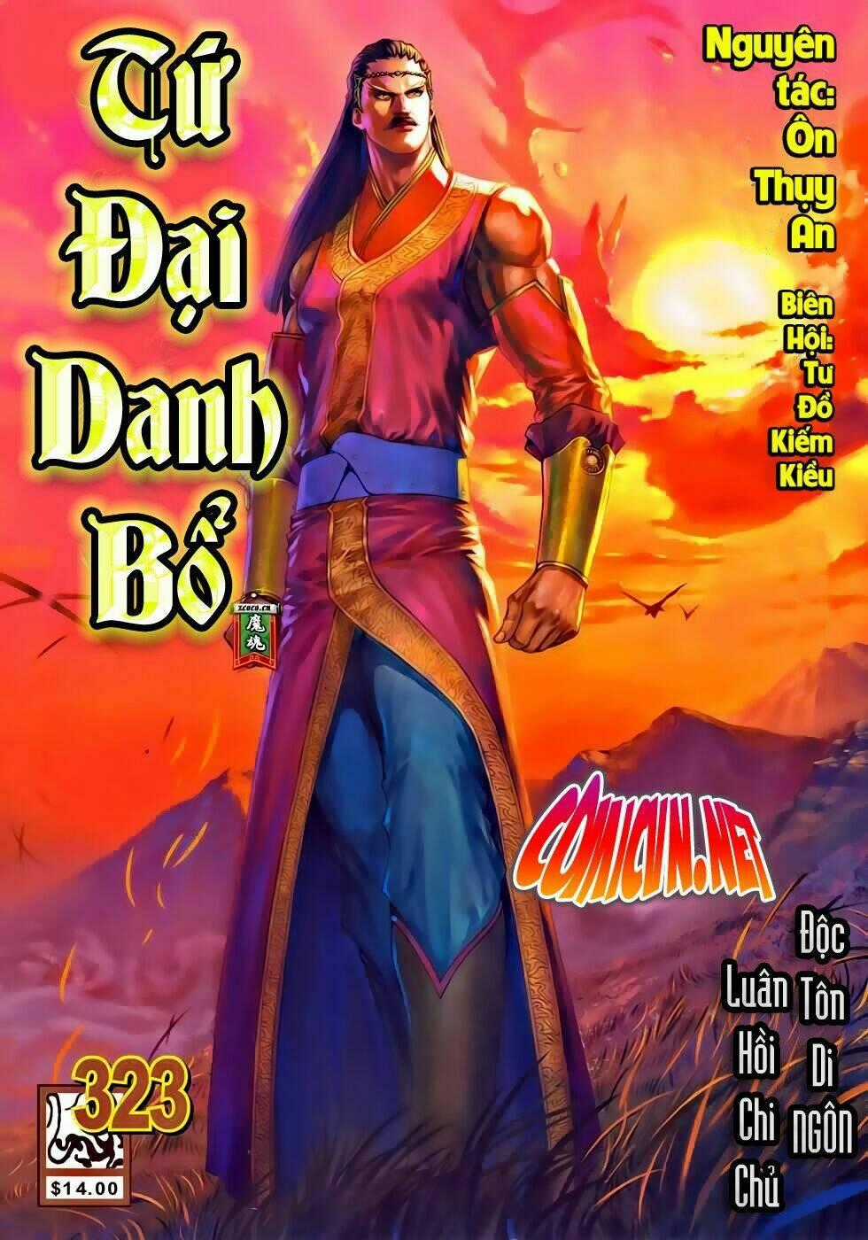 Tứ Đại Danh Bổ Chapter 323 trang 0