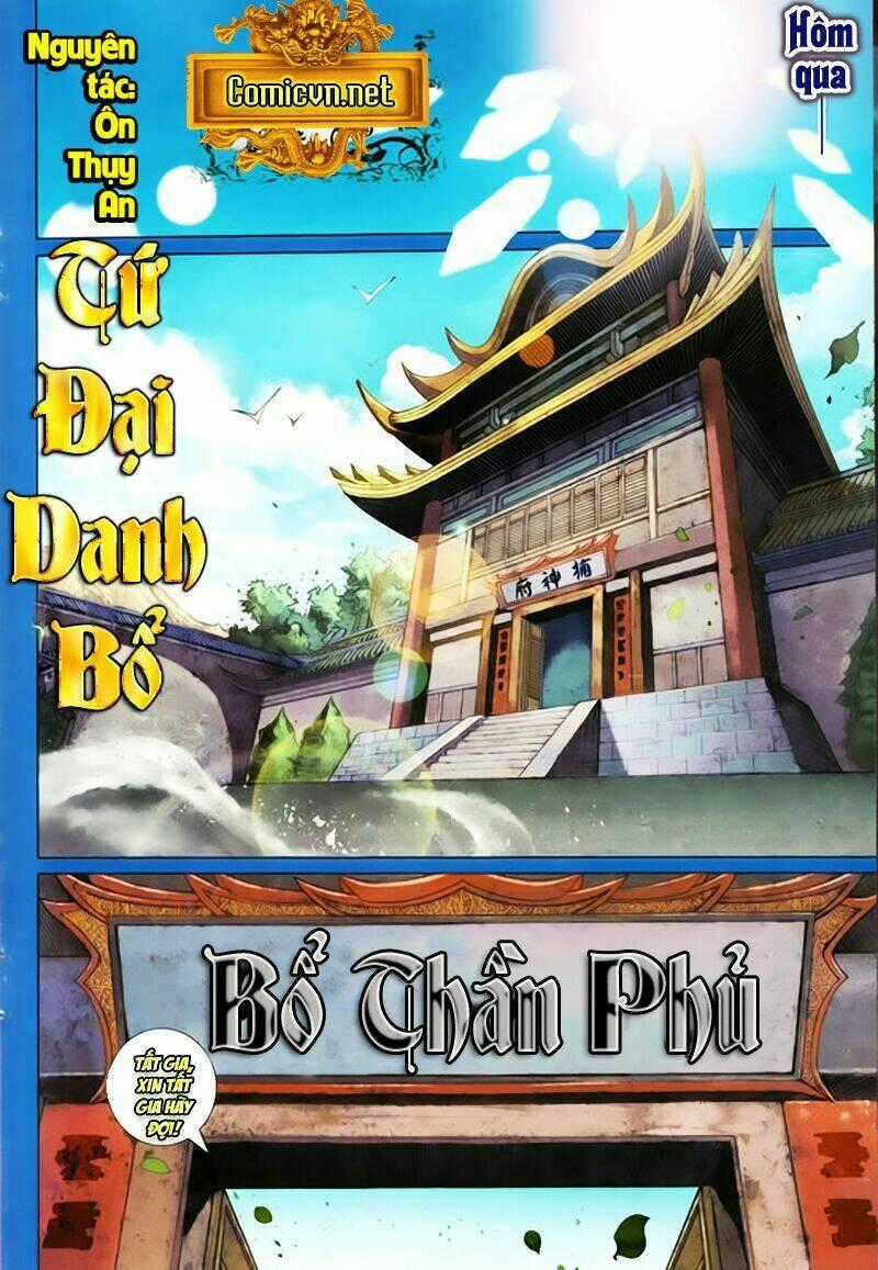 Tứ Đại Danh Bổ Chapter 331 trang 1