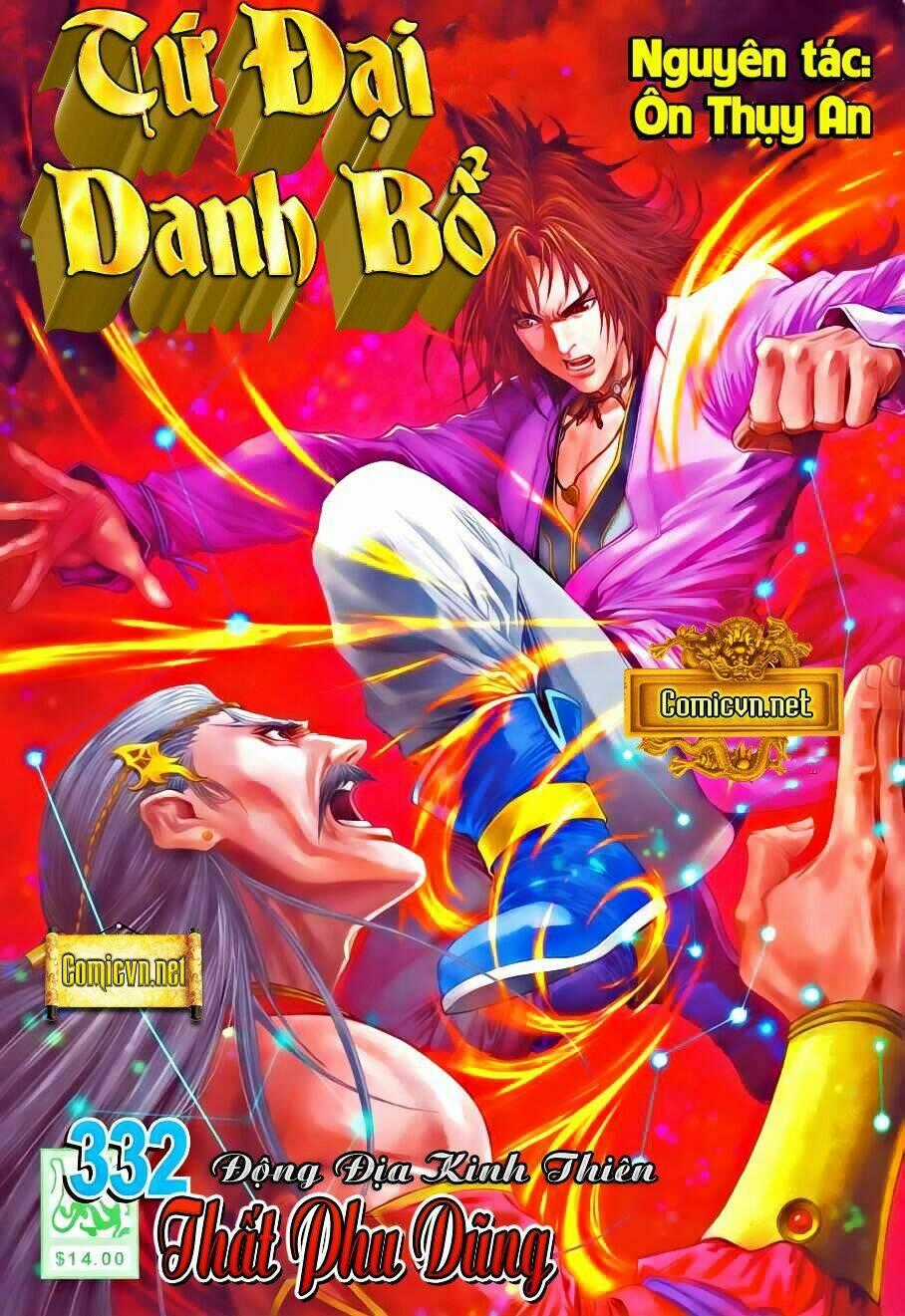 Tứ Đại Danh Bổ Chapter 332 trang 0