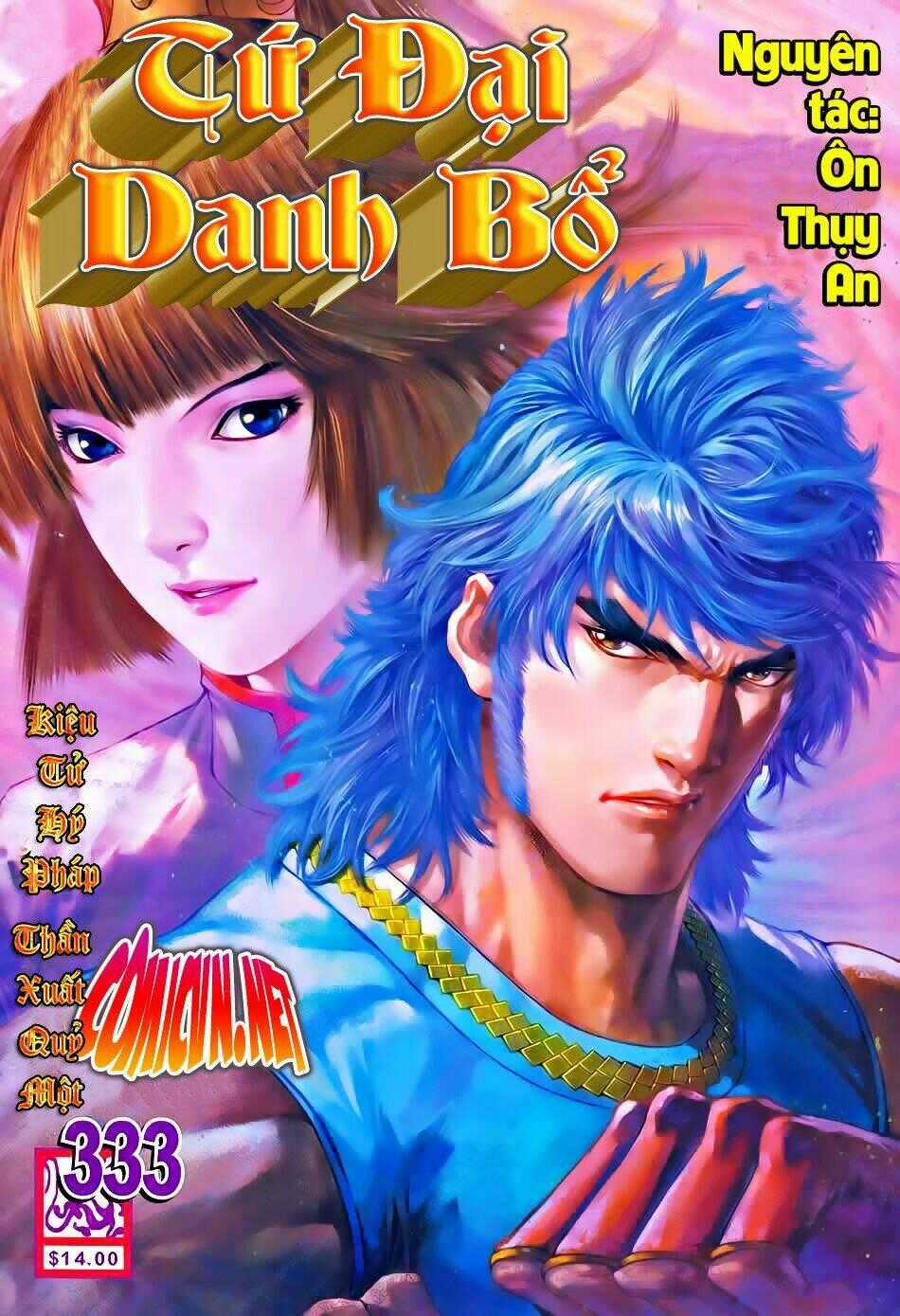 Tứ Đại Danh Bổ Chapter 333 trang 0