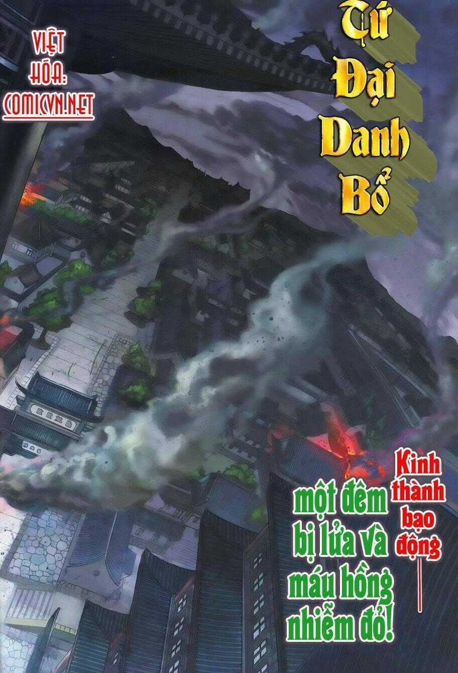 Tứ Đại Danh Bổ Chapter 339 trang 1