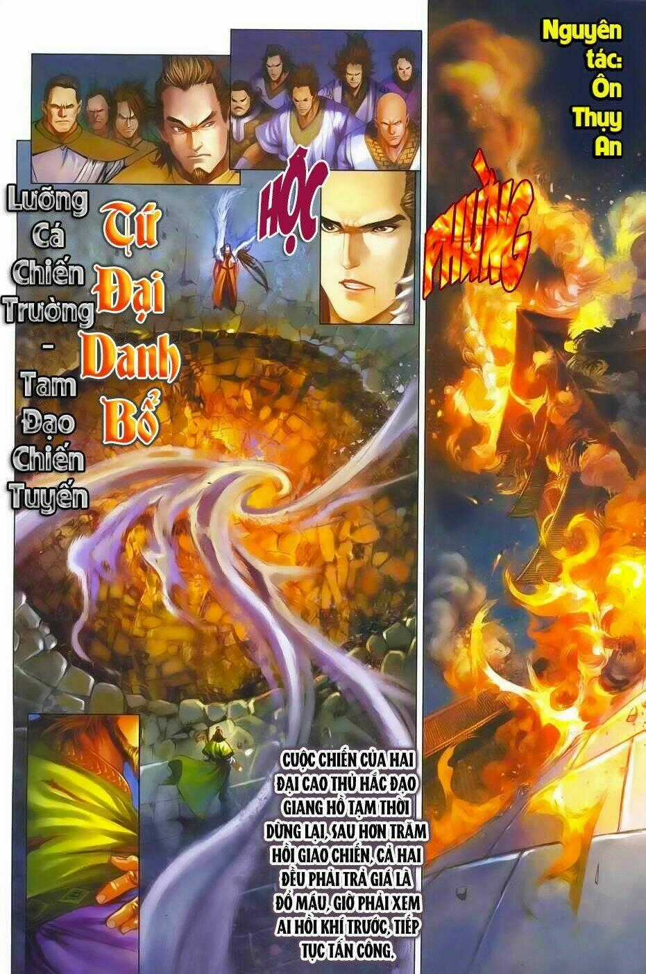 Tứ Đại Danh Bổ Chapter 342 trang 1