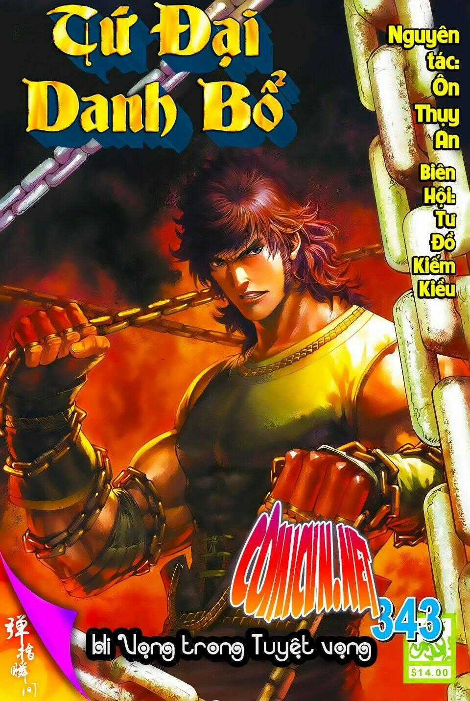 Tứ Đại Danh Bổ Chapter 343 trang 0