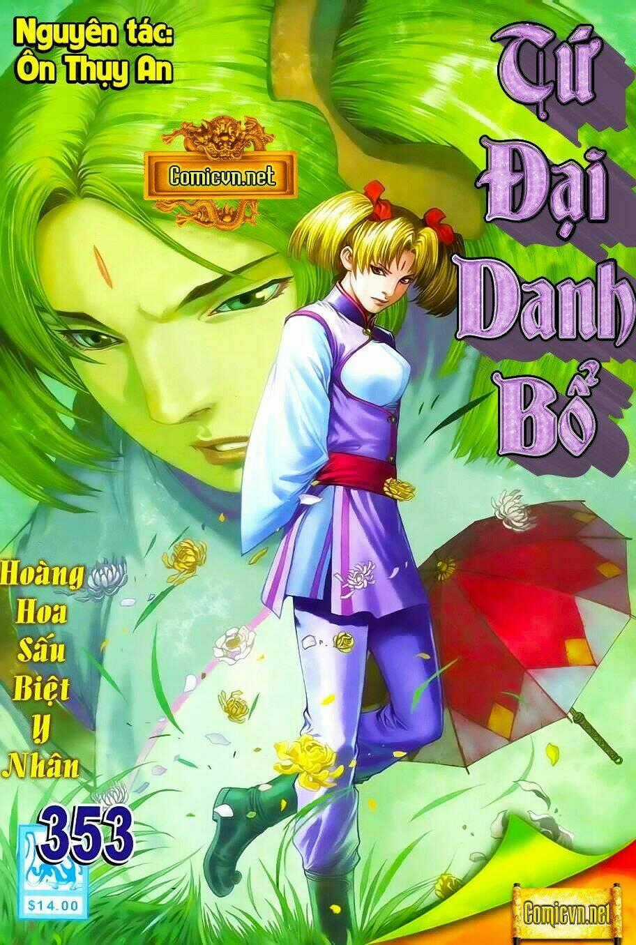 Tứ Đại Danh Bổ Chapter 353 trang 0