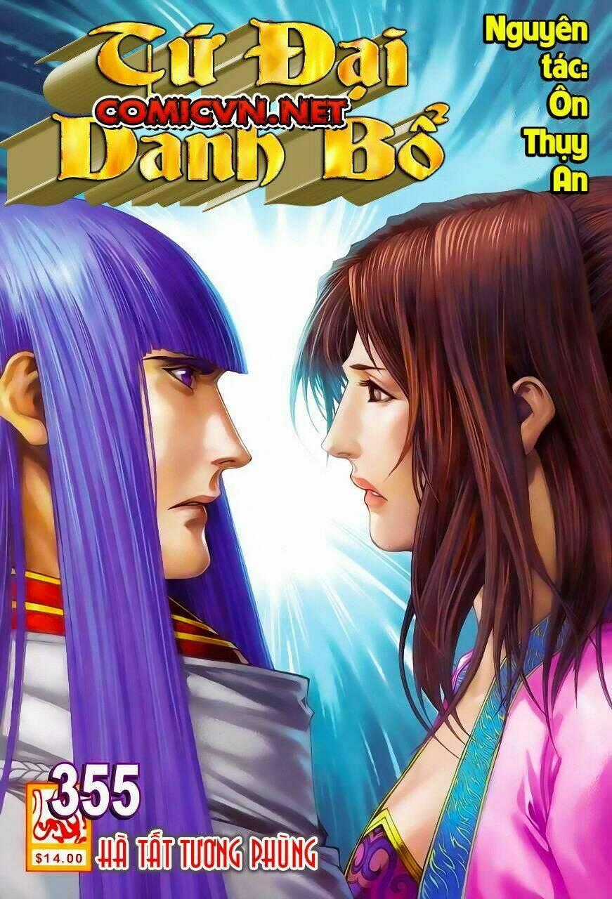 Tứ Đại Danh Bổ Chapter 355 trang 0