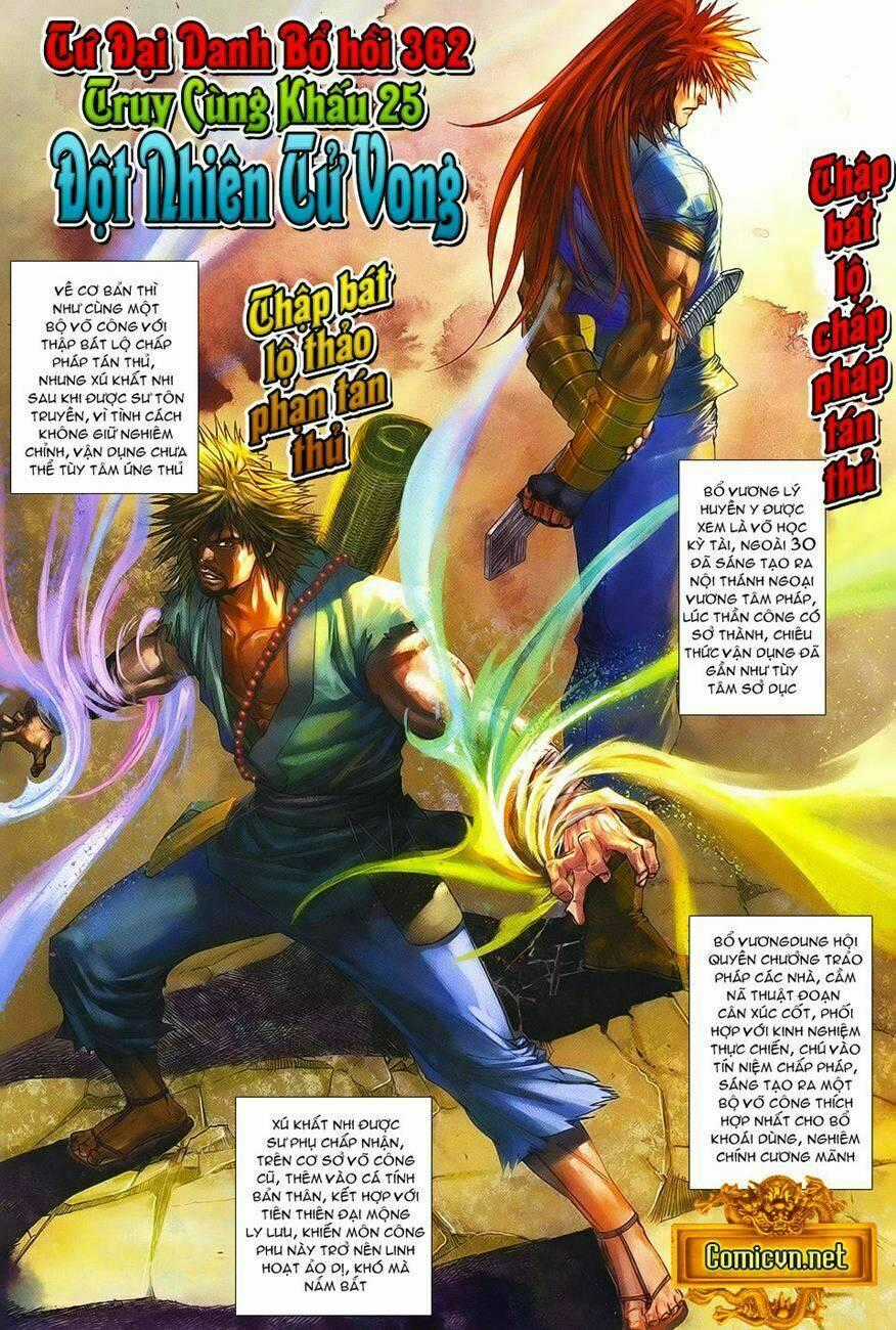 Tứ Đại Danh Bổ Chapter 362 trang 1