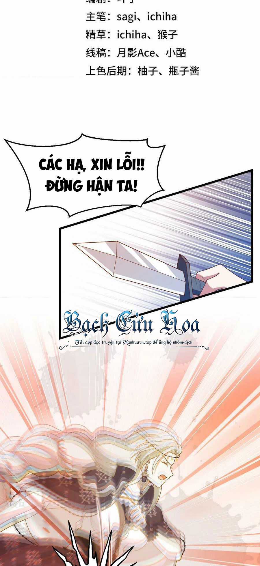 Từ Hôm Nay Bắt Đầu Làm Thành Chủ Chapter 446 trang 1