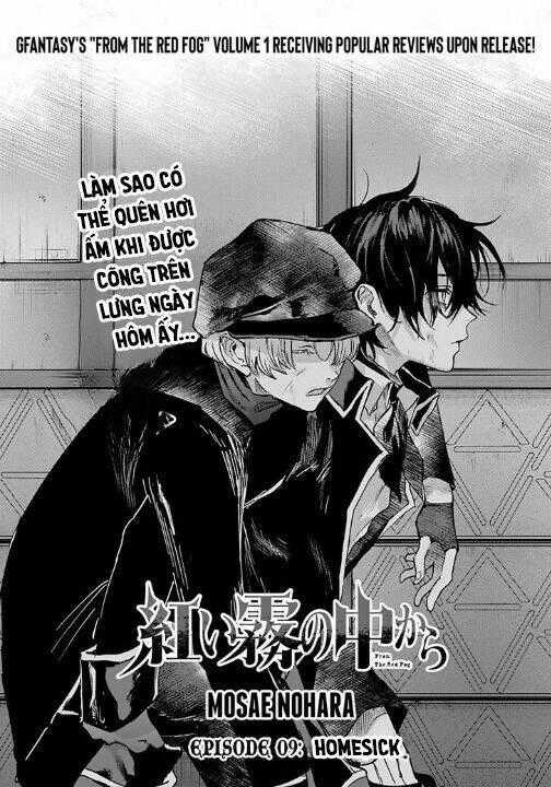 Từ Làn Sương Mù Đỏ Thẫm Chapter 9 trang 0