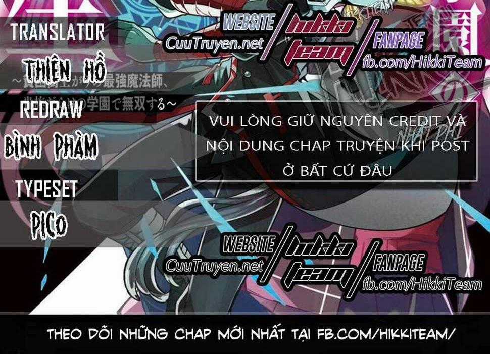 Từ Phù Thủy Mạnh Nhất Khu Ổ Chuột Đến Vô Song Tại Học Viện Pháp Thuật Hoàng Gia Chapter 3 trang 0