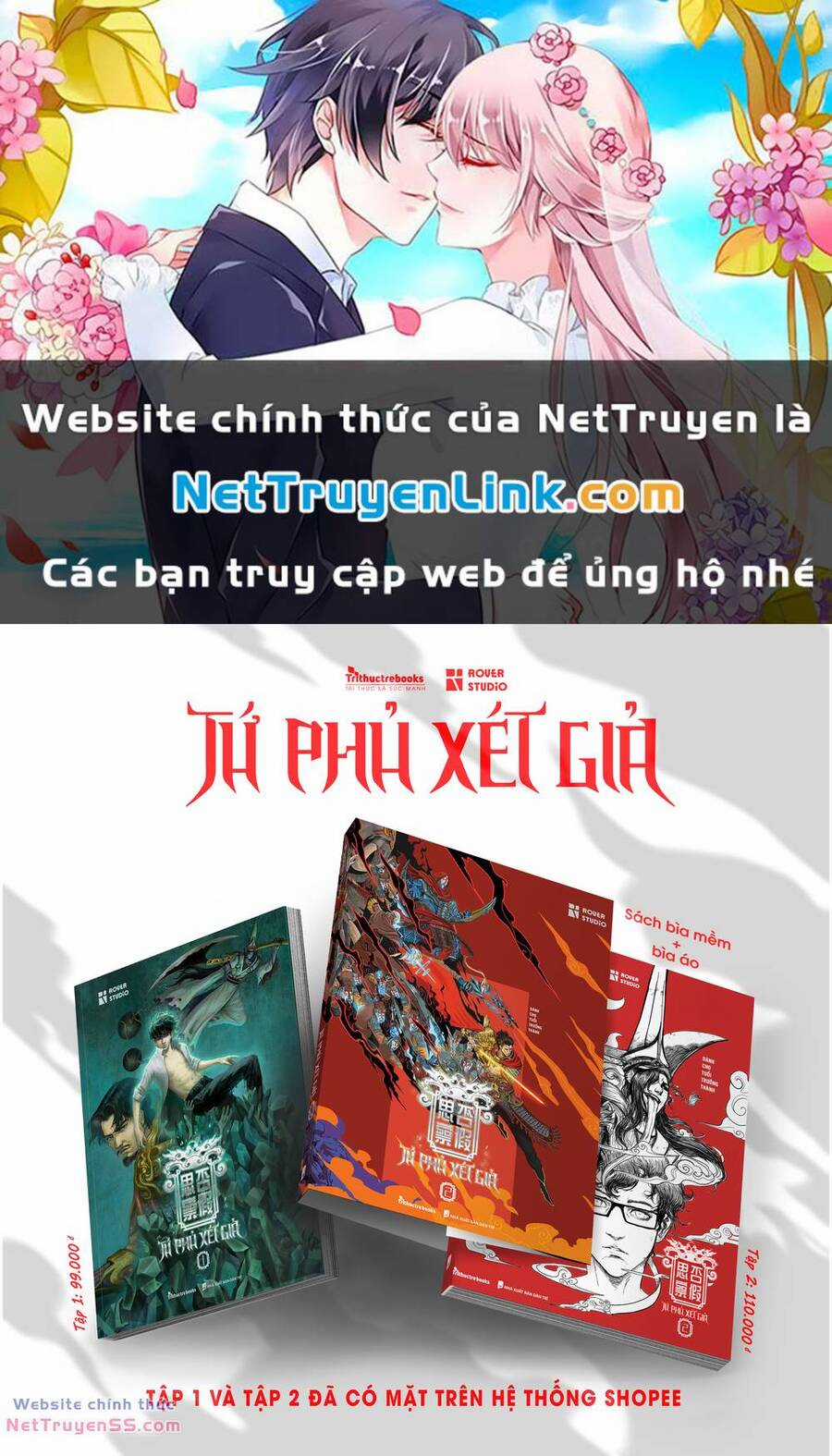 Tứ Phủ Xét Giả Chapter 12 trang 0