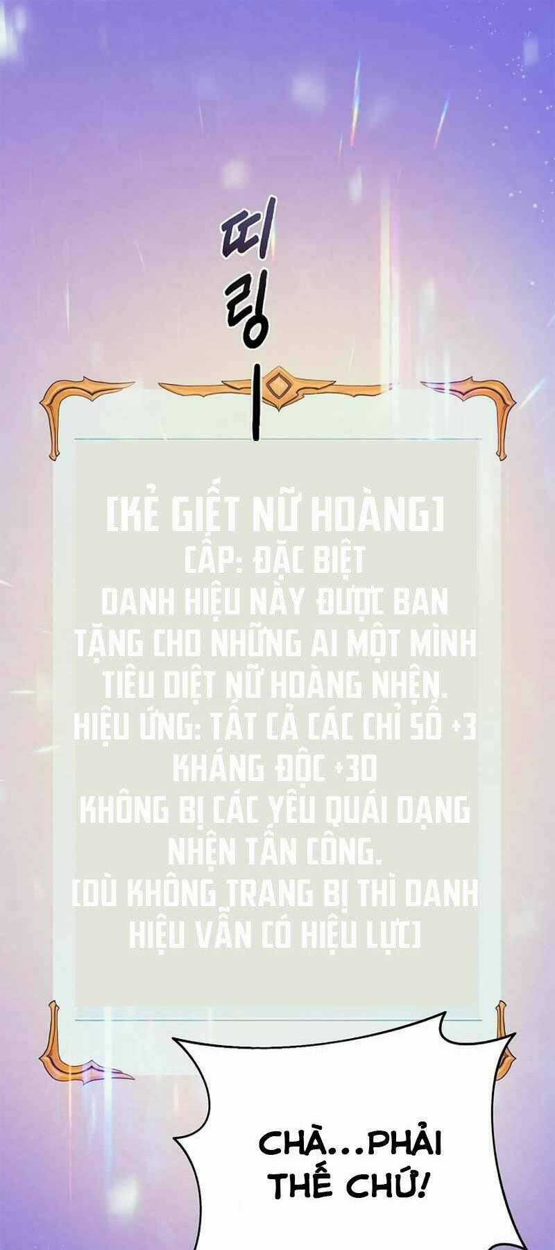 Tu Sĩ Trị Liệu Của Thái Dương Giáo Chapter 24 trang 0