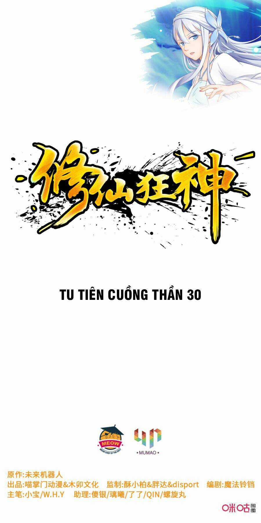 Tu Tiên Cuồng Thần Chapter 30 trang 1