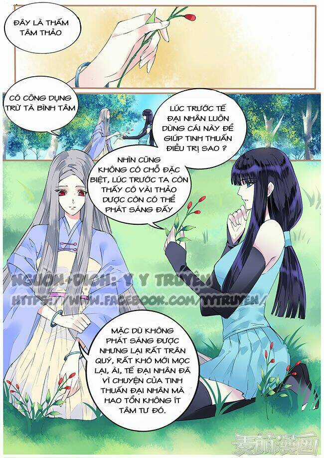 Túc Tội Chi Ca Chapter 74 trang 1