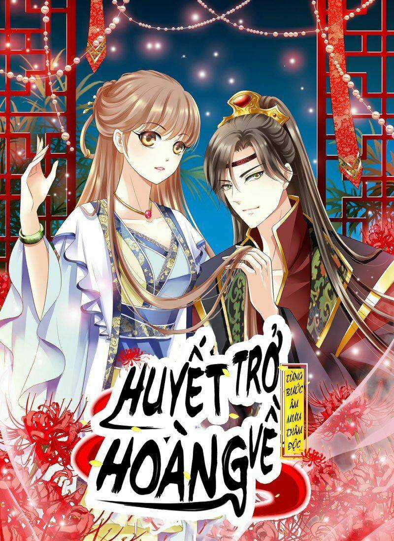 Từng Bước Âm Mưu Thâm Độc : Huyết Hoàng Trở Về Chapter 17 trang 0