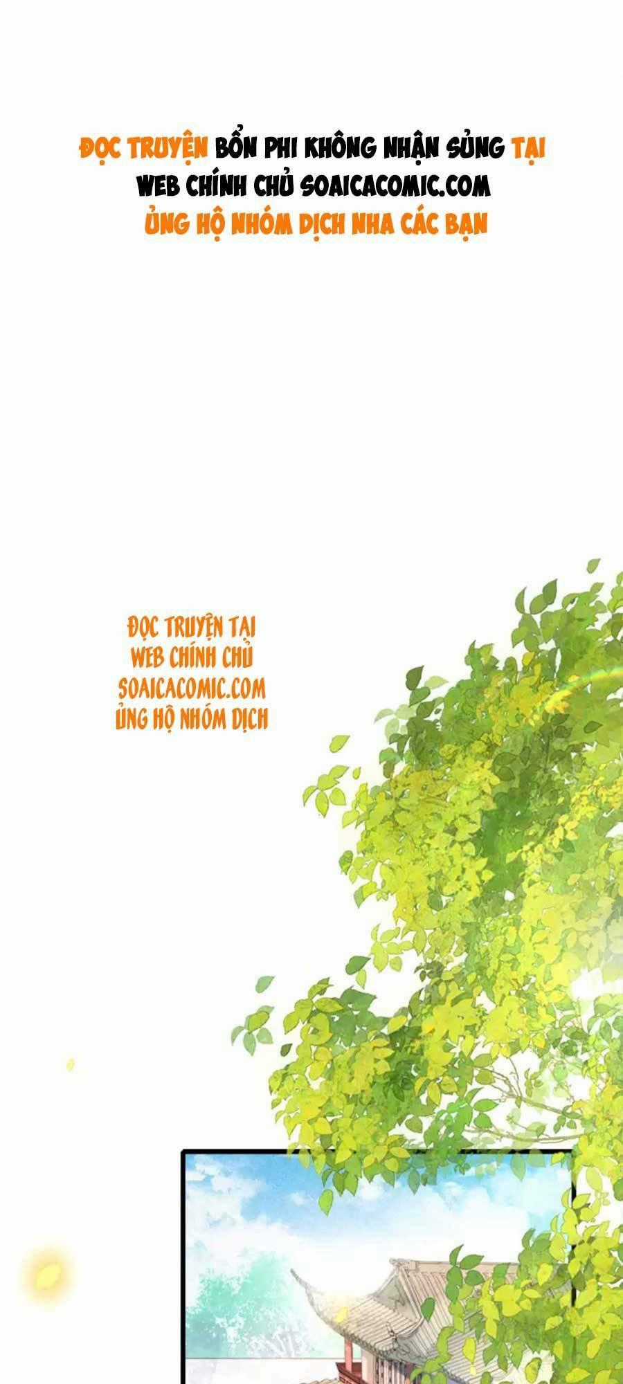 Tướng Quân, Bổn Phi Không Nhận Sủng Chapter 15 trang 0