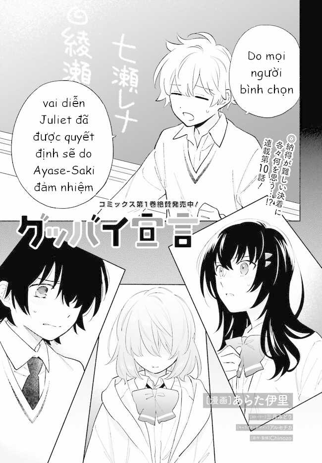 Tuyên bố tạm biệt [ Update chap 13 - chap này ngắn] Chapter 10 trang 0