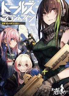 Đọc truyện tranh Tuyển Tập Doujinshi Girls' Frontline