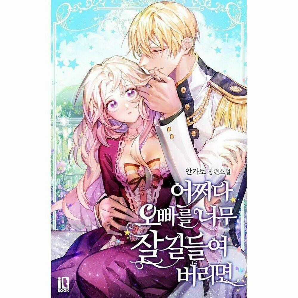 Tuyển Tập Prologue Hàn Chapter 11 trang 1