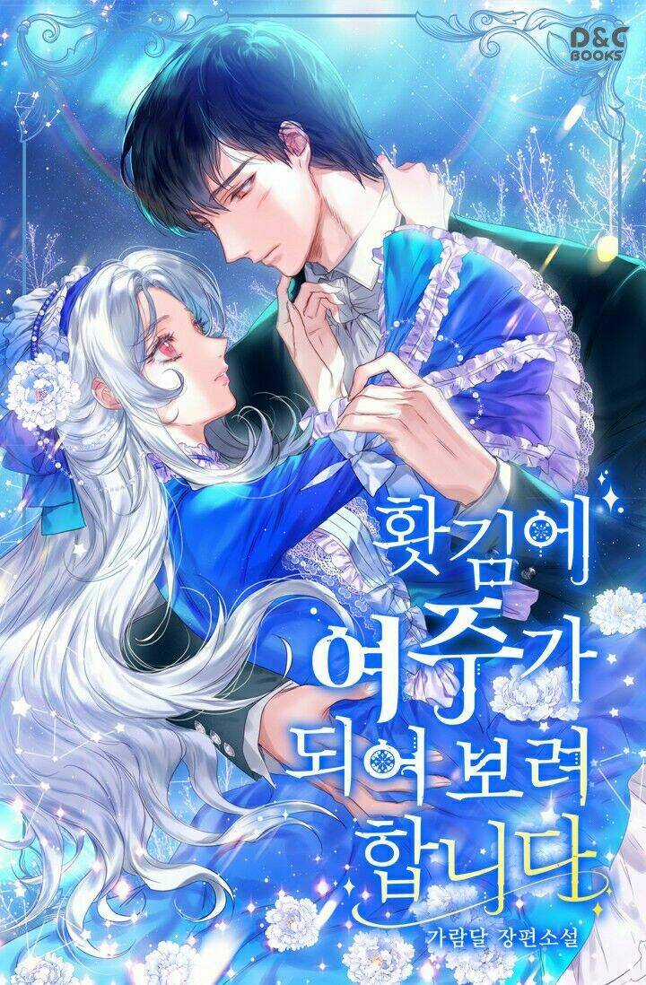 Tuyển Tập Prologue Hàn Chapter 8 trang 1