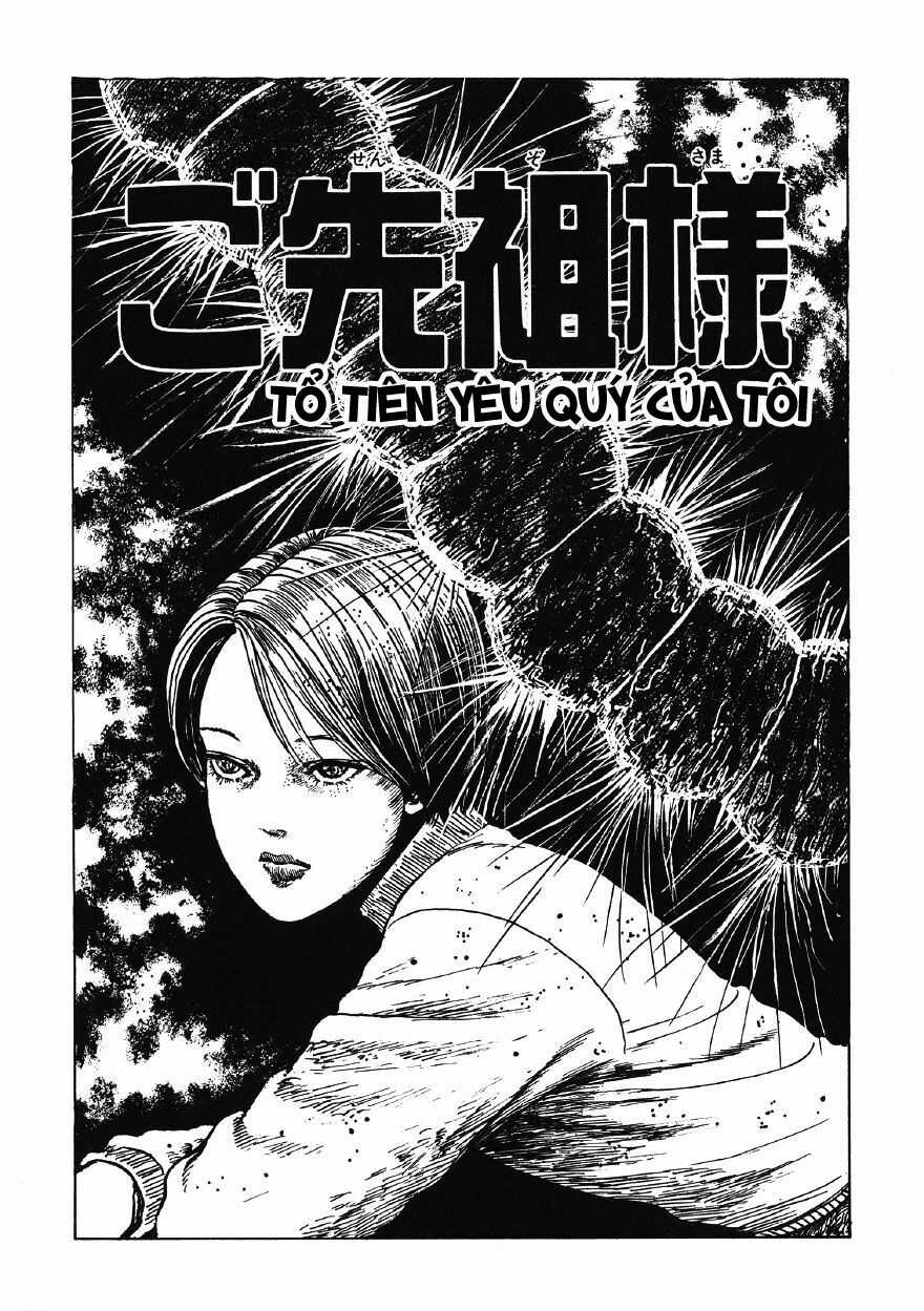 Tuyển Tập Truyện Ngắn Kinh Dị Của Ito Junji Chapter 21 trang 1