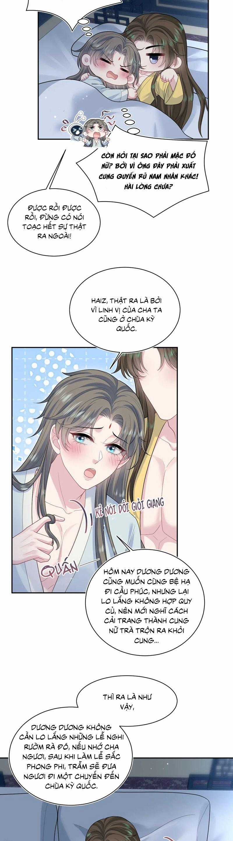 Tuyệt Mỹ Bạch Liên Online Dạy Học Chapter 384 trang 1