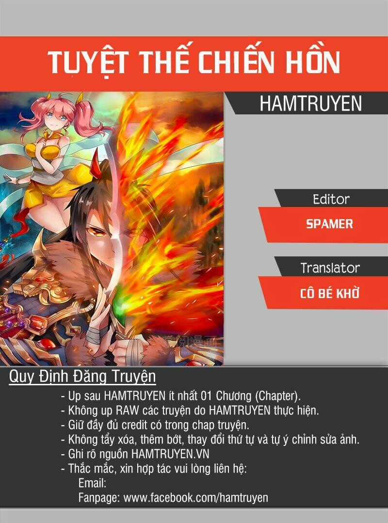 Tuyệt Thế Chiến Hồn Chapter 1 trang 0