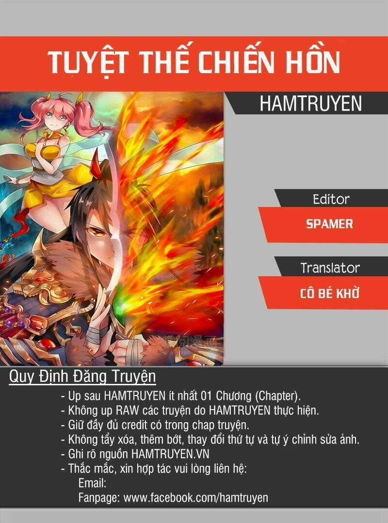 Tuyệt Thế Chiến Hồn Chapter 12 trang 0