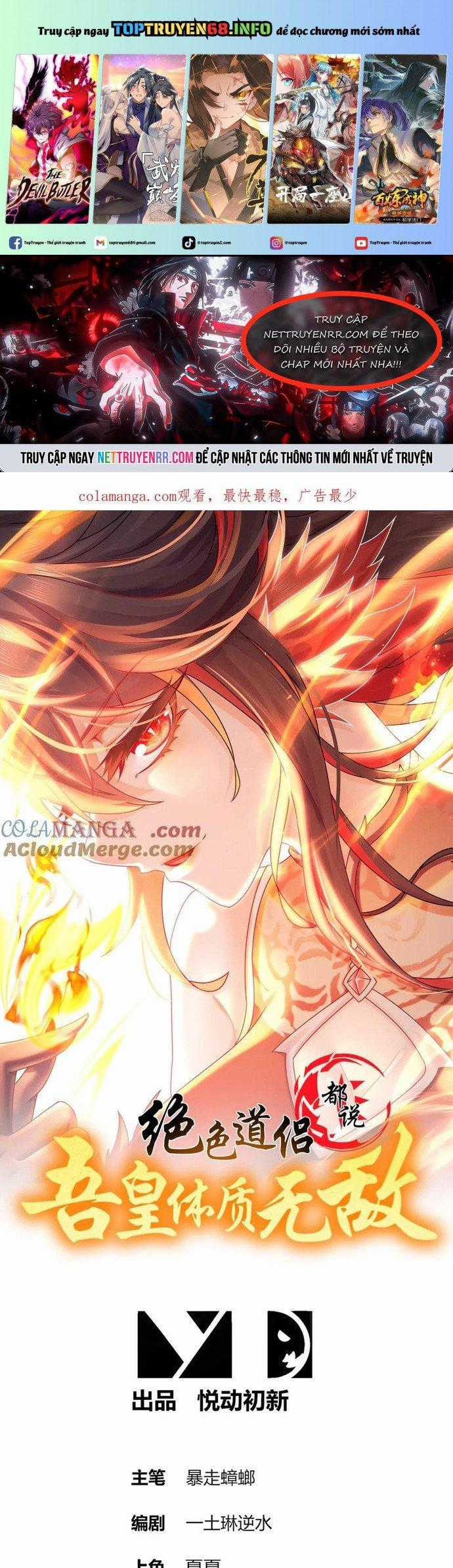 Tuyệt Thế Đạo Lữ Chapter 325 trang 0