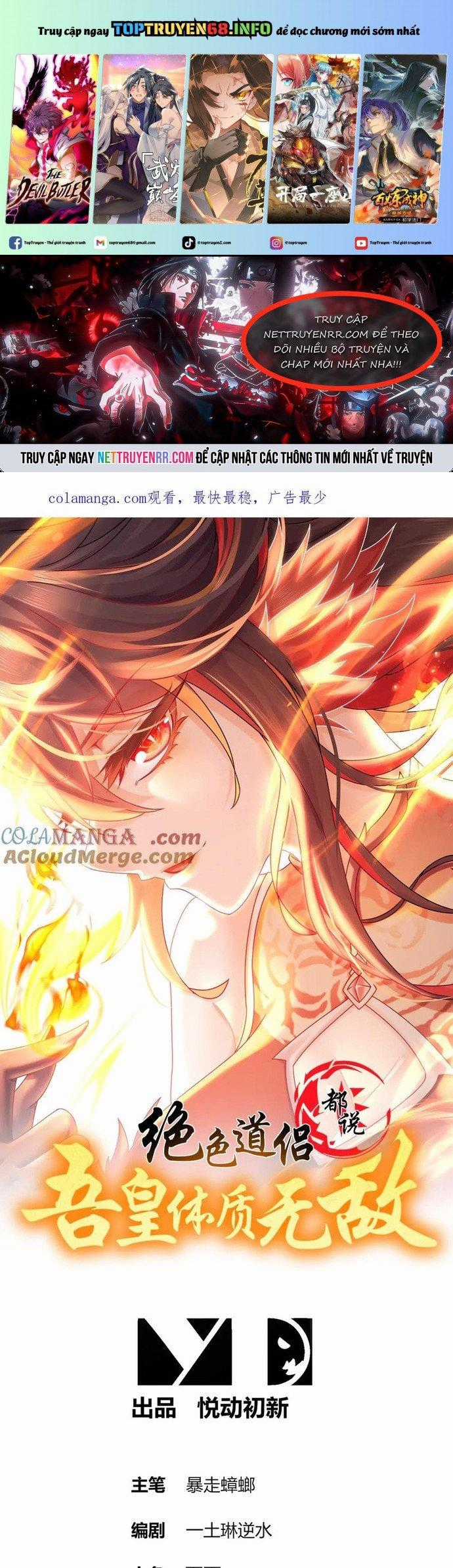 Tuyệt Thế Đạo Lữ Chapter 326 trang 0