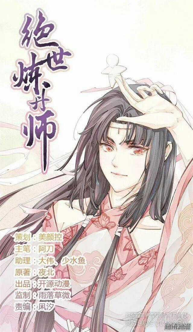 Tuyệt Thế Luyện Đan Sư Chapter 14 trang 0