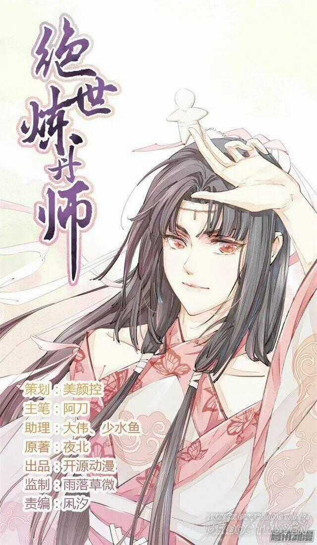 Tuyệt Thế Luyện Đan Sư Chapter 15 trang 0