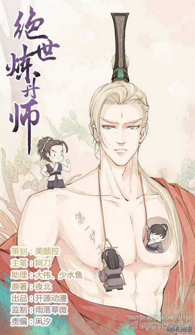 Tuyệt Thế Luyện Đan Sư Chapter 16 trang 0