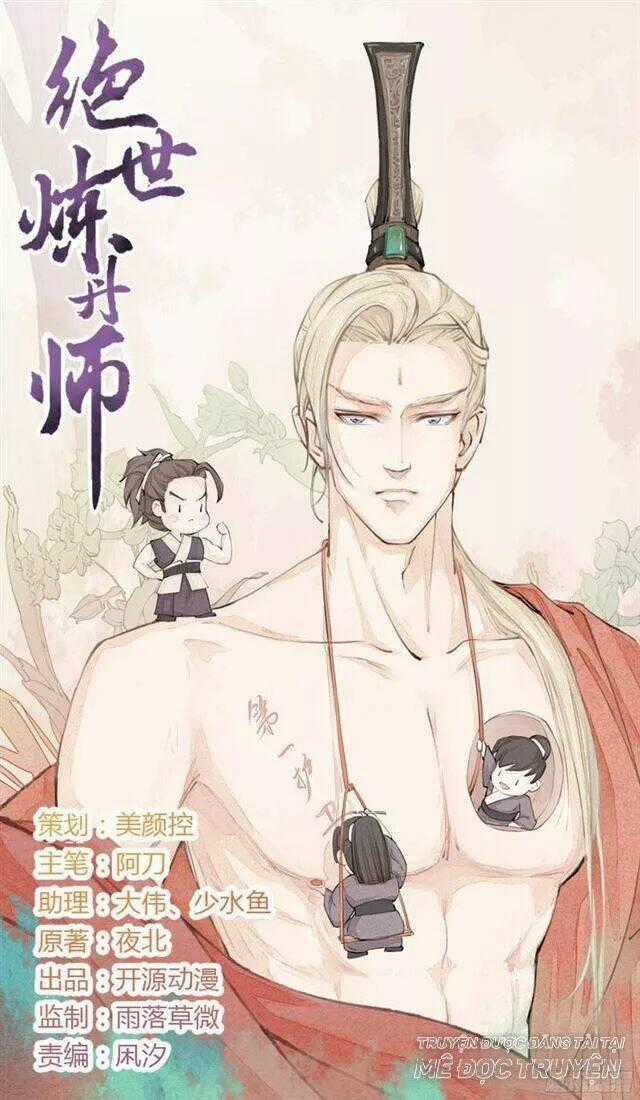 Tuyệt Thế Luyện Đan Sư Chapter 17 trang 0