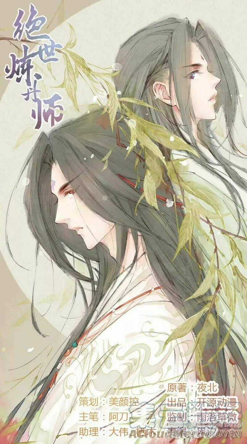 Tuyệt Thế Luyện Đan Sư Chapter 29 trang 0