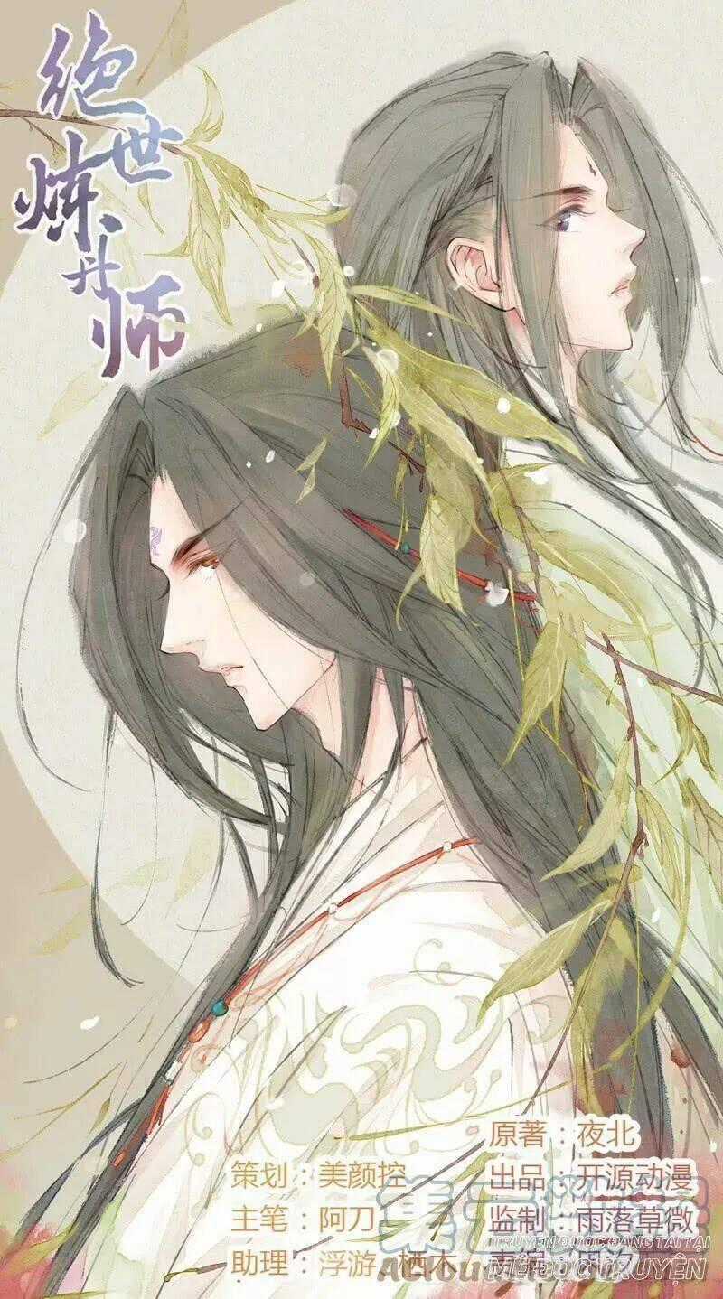 Tuyệt Thế Luyện Đan Sư Chapter 30 trang 0