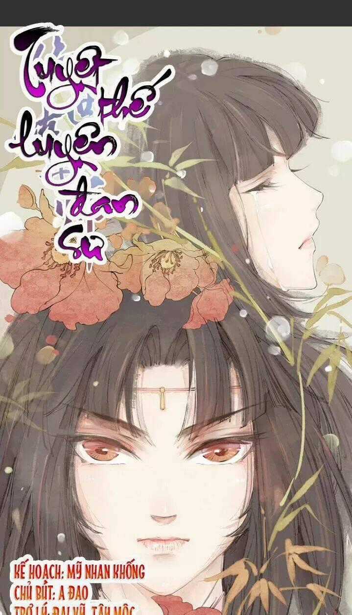 Tuyệt Thế Luyện Đan Sư Chapter 36 trang 0