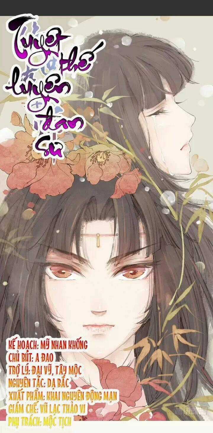 Tuyệt Thế Luyện Đan Sư Chapter 37 trang 0