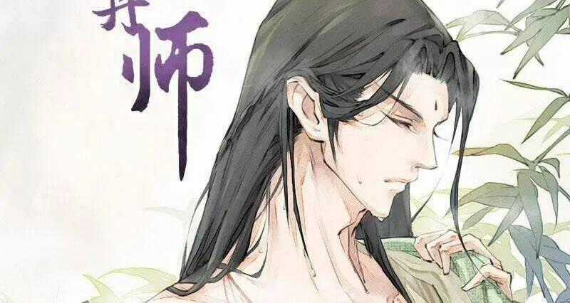 Tuyệt Thế Luyện Đan Sư Chapter 8 trang 1