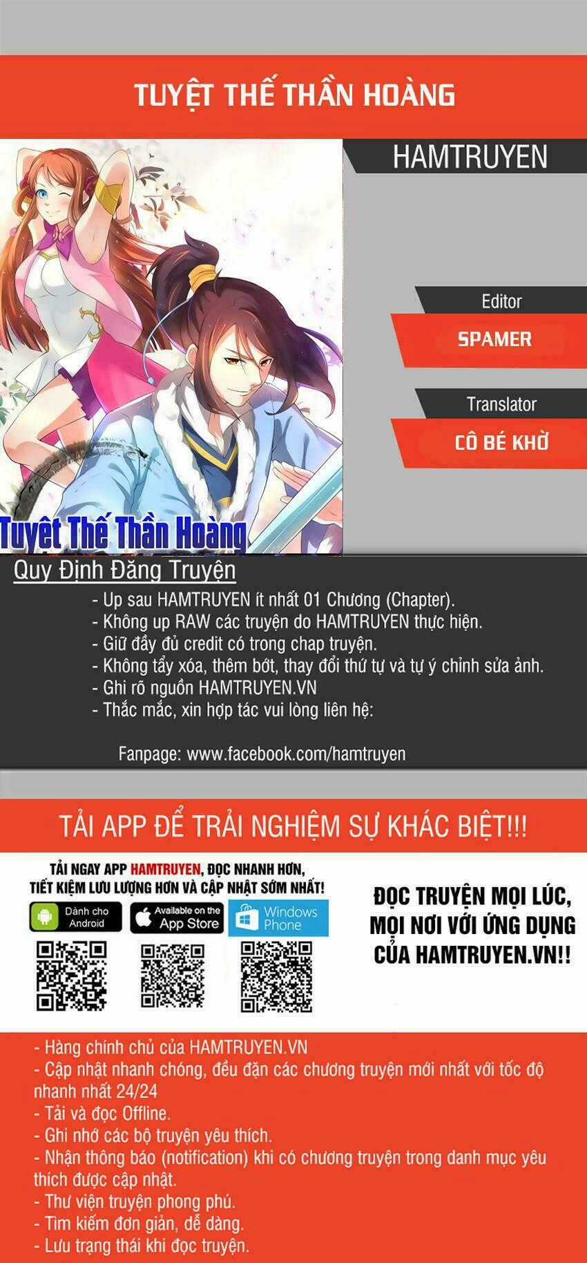 Tuyệt Thế Thần Hoàng Chapter 70 trang 0