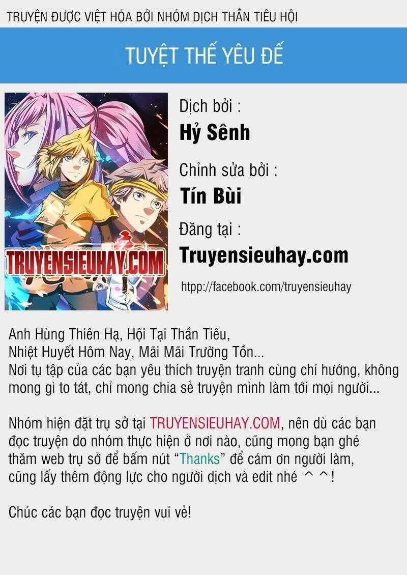 Tuyệt Thế Yêu Đế Chapter 1 trang 0