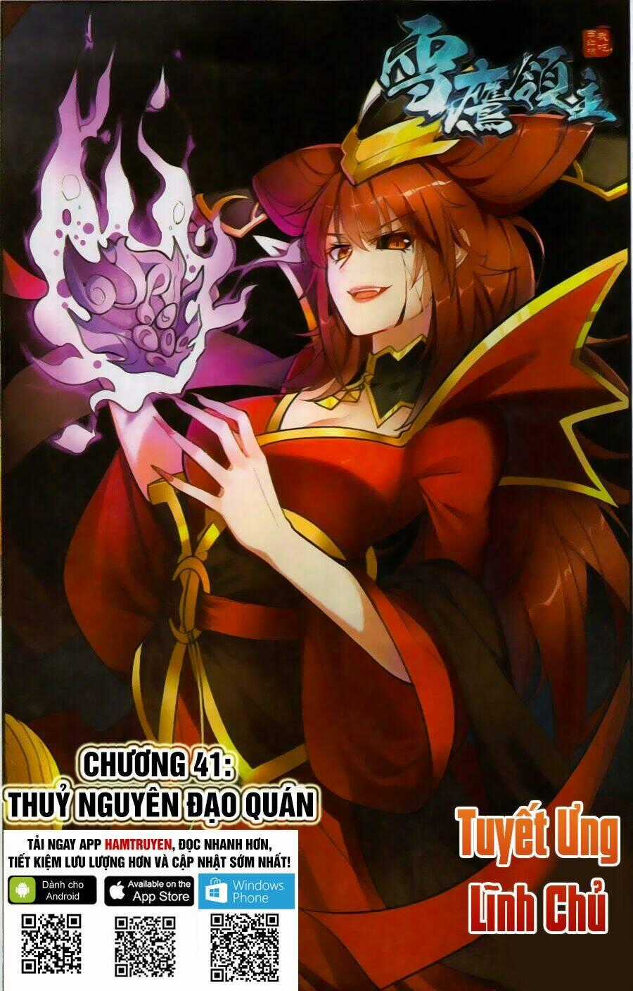 Tuyết Ưng Lĩnh Chủ Chapter 41 trang 1